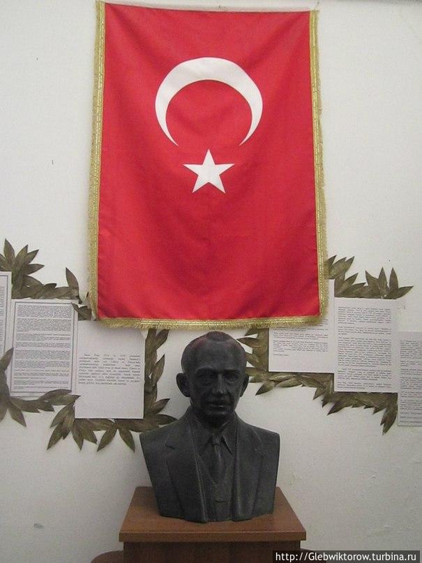 Музей второго президента Турции Исмета Иненю Стамбул, Турция