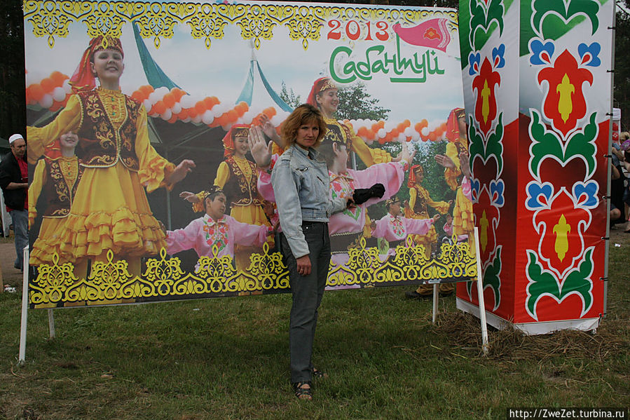 Сабантуй-2013 Санкт-Петербург, Россия