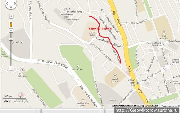 Хостел в Мекнесе / Meknes l'auberge de jeunesse