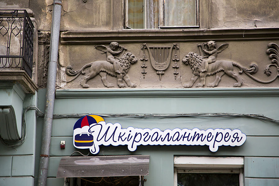 Львов Львов, Украина