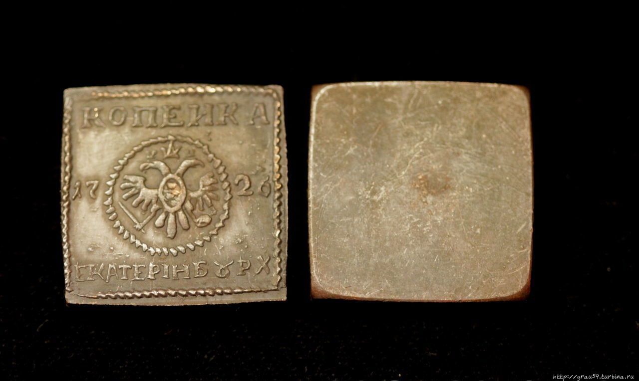 Четырёхугольные монеты Суринам