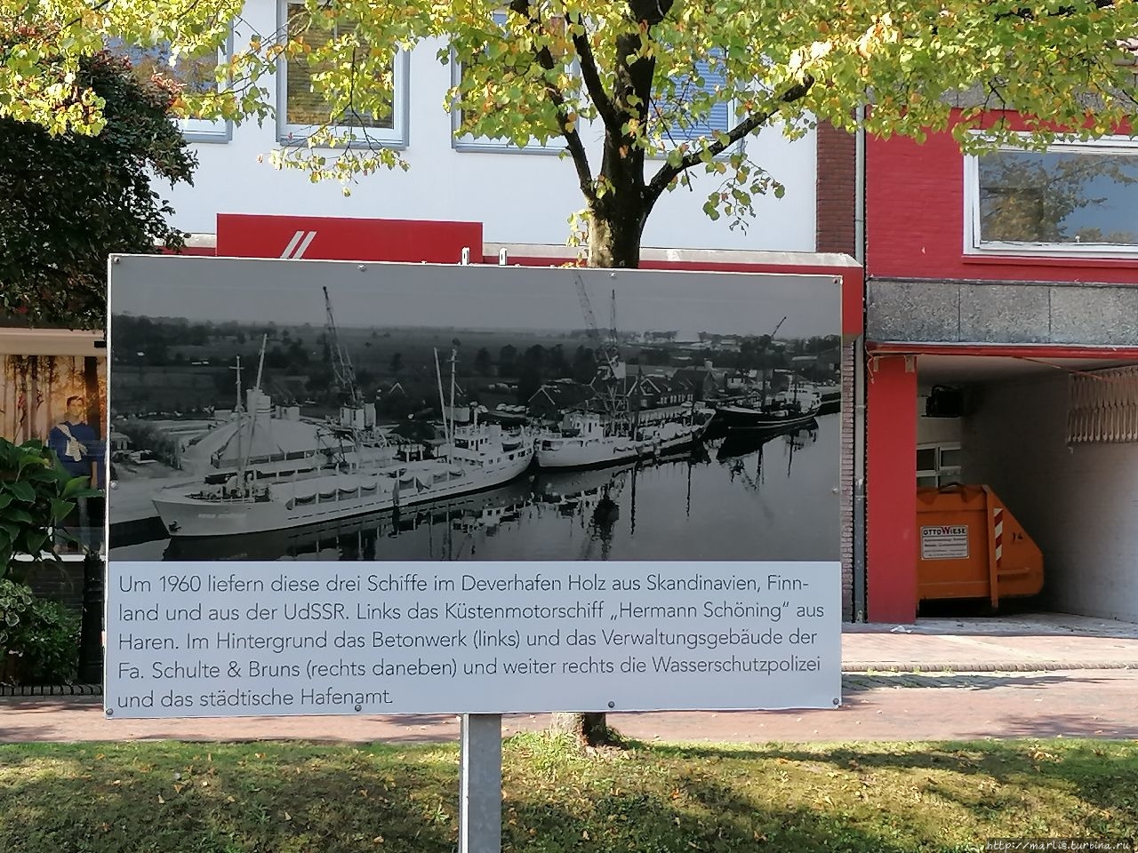 Музей Кораблестроения Папенбург, Германия