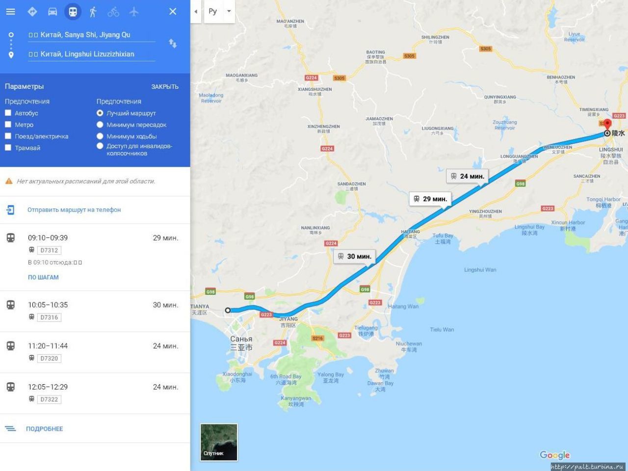 Маршрут скоростного поезда от Саньи до Линшуя. Самое привлекательное здесь время в пути
