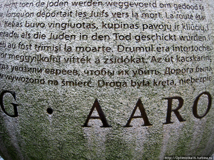 Мемориал человеку-легенде, праведнику мира Раулю Валленбергу Стокгольм, Швеция