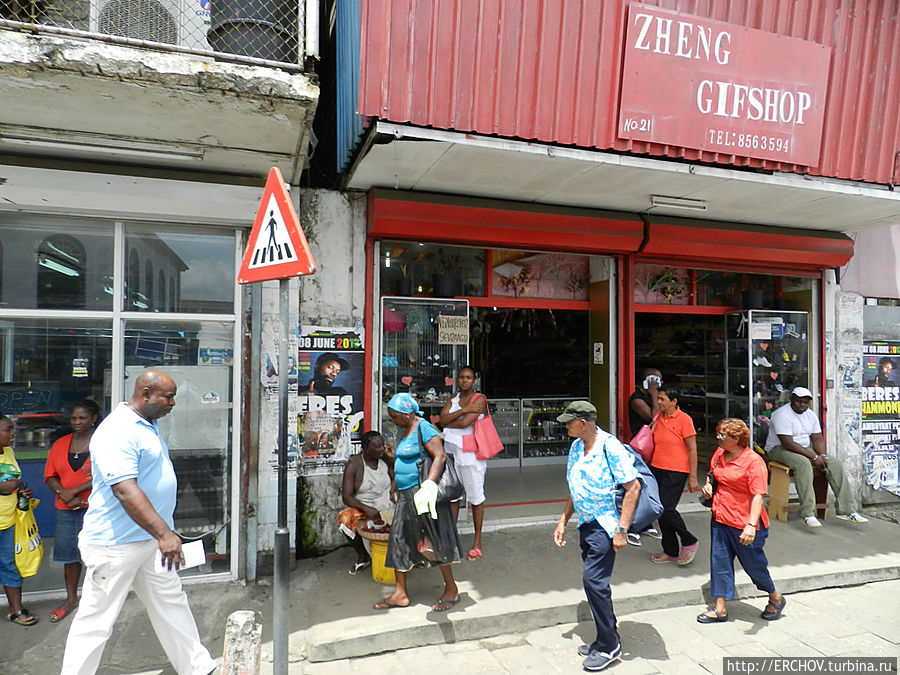 Суринамцы Суринам