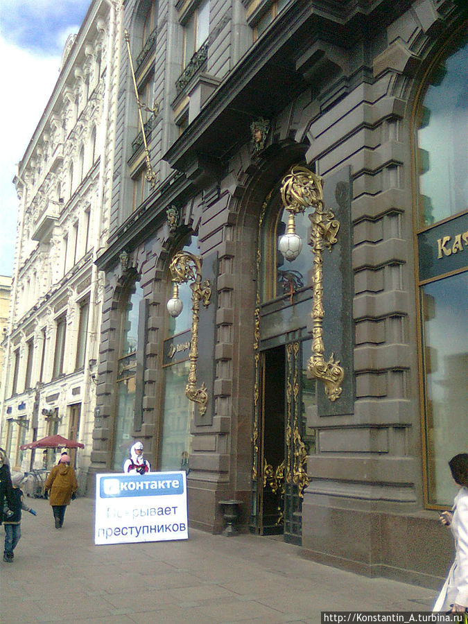 у офиса ВКонтакте (тихий протест) Санкт-Петербург, Россия