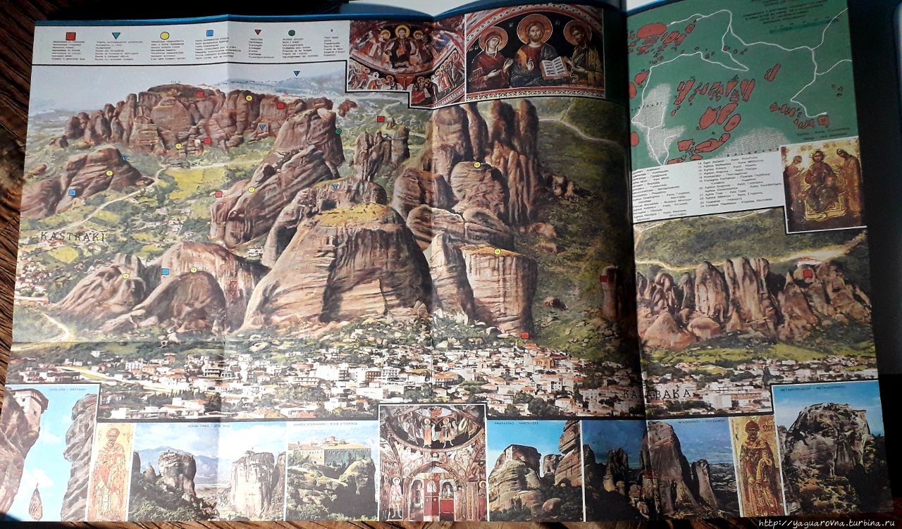 Схема расположения монастырей Метеоры Монастыри Метеоры, Греция