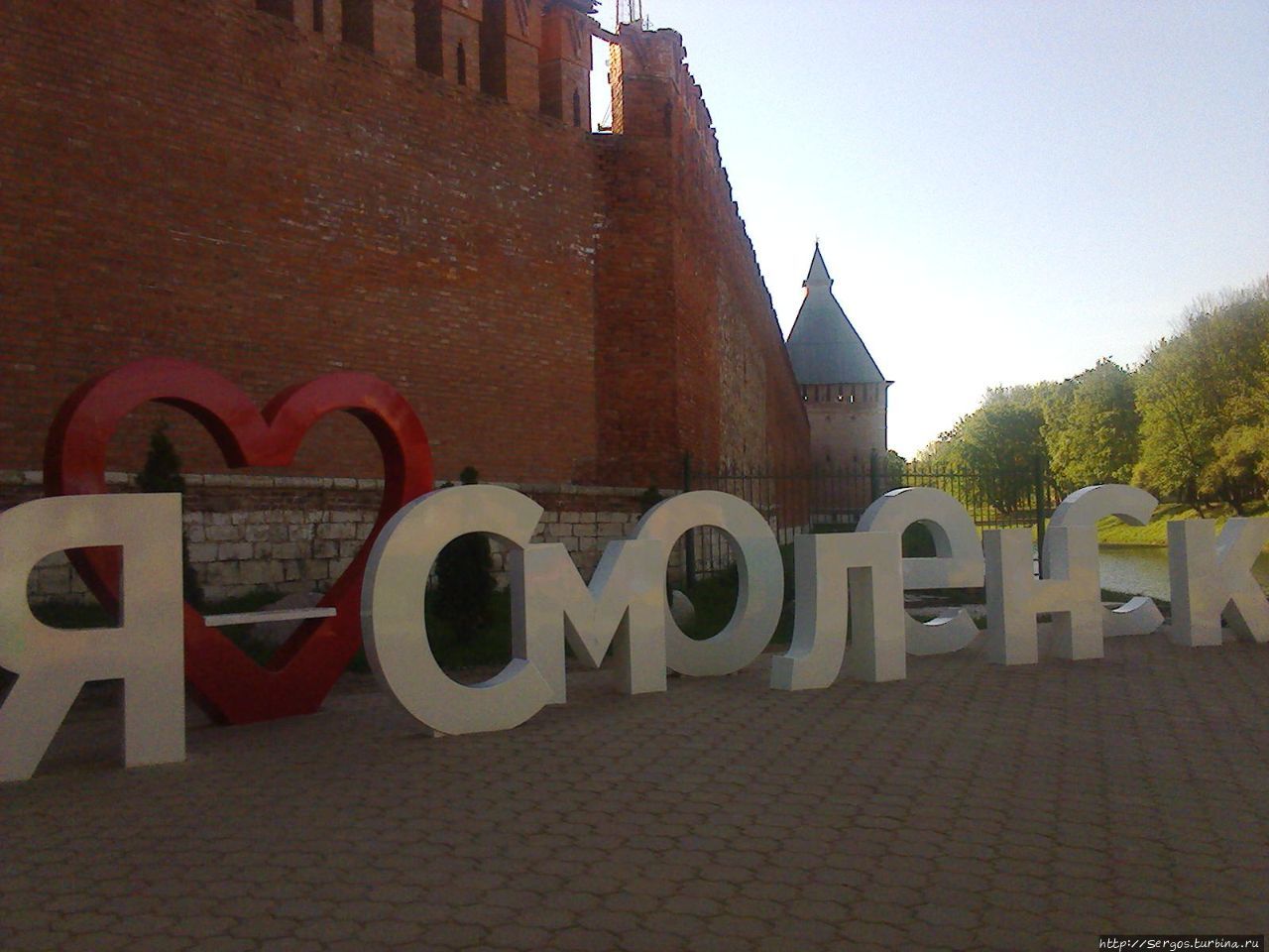 аборигены могут здесь признаться в любви к своему прекрасному городу Смоленск, Россия