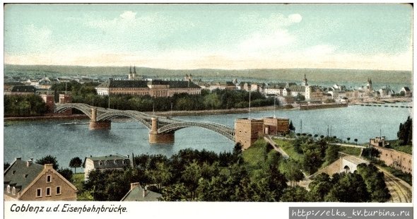 Мост через Рейн и новая Резиденция