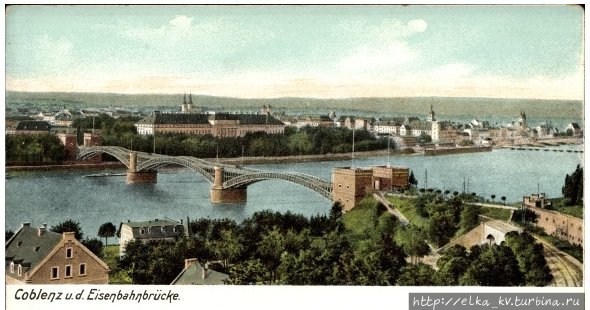 Мост через Рейн и новая Резиденция Земля Рейнланд-Пфальц, Германия