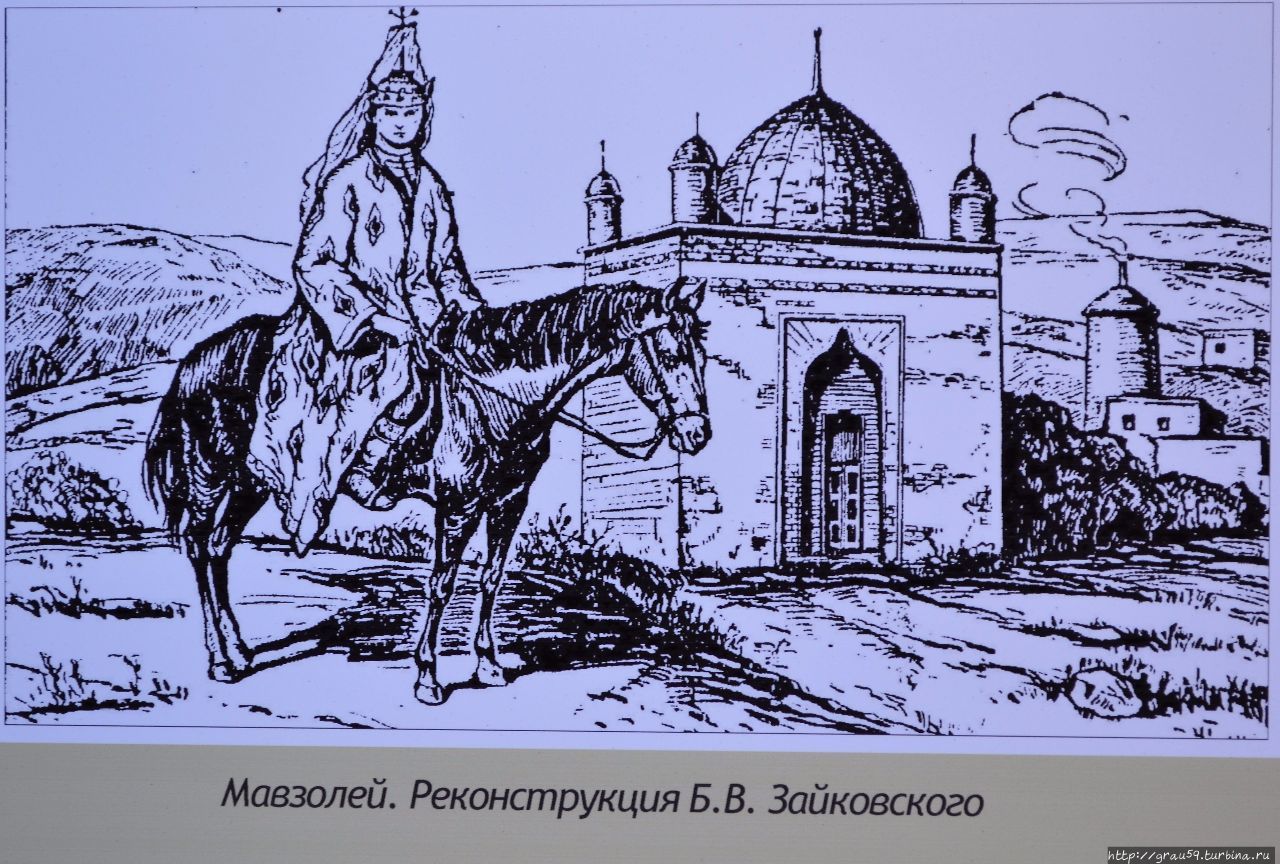 Золотая орда рисунок