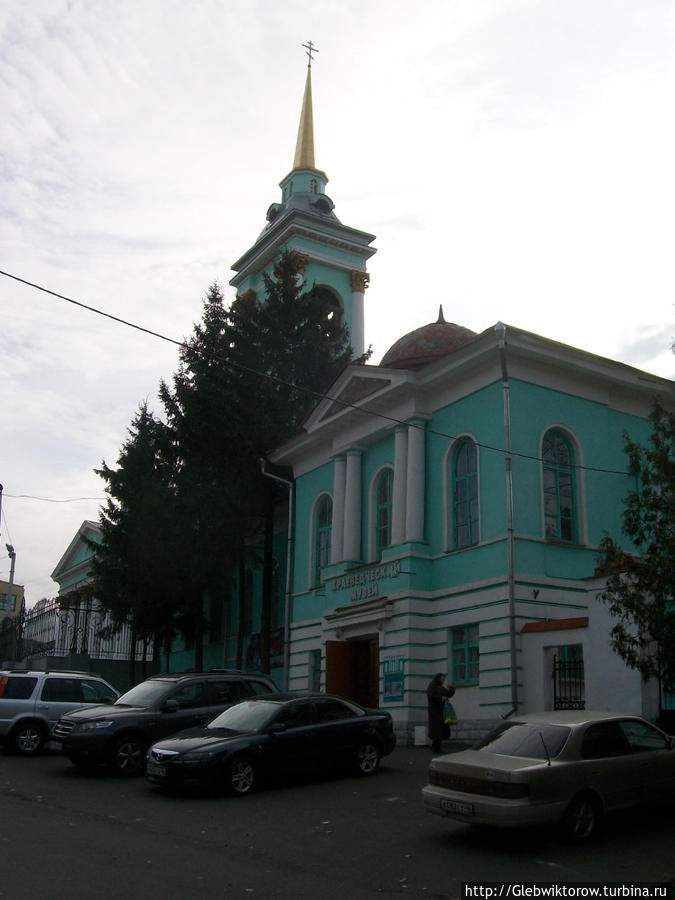Курский областной краеведческий музей