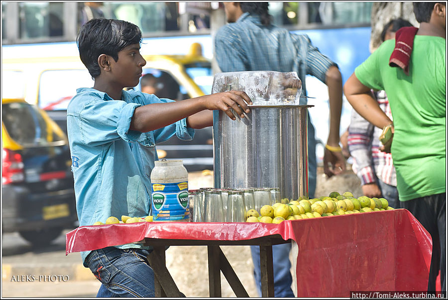 Еще один бой предлагает прохожим лимонад. Интересно, как они моют стаканы...
* Мумбаи, Индия