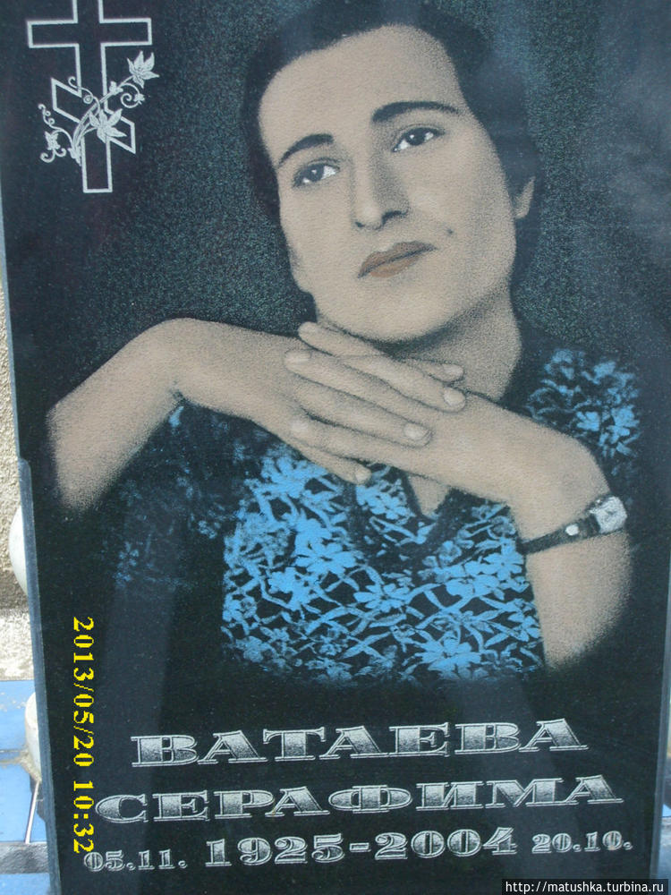 Младые годы моей мамы. Он