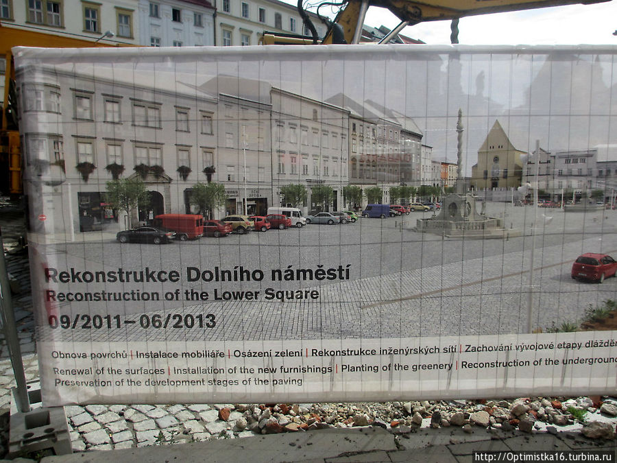 На Нижней (Dolní) площади Оломоуца Оломоуц, Чехия