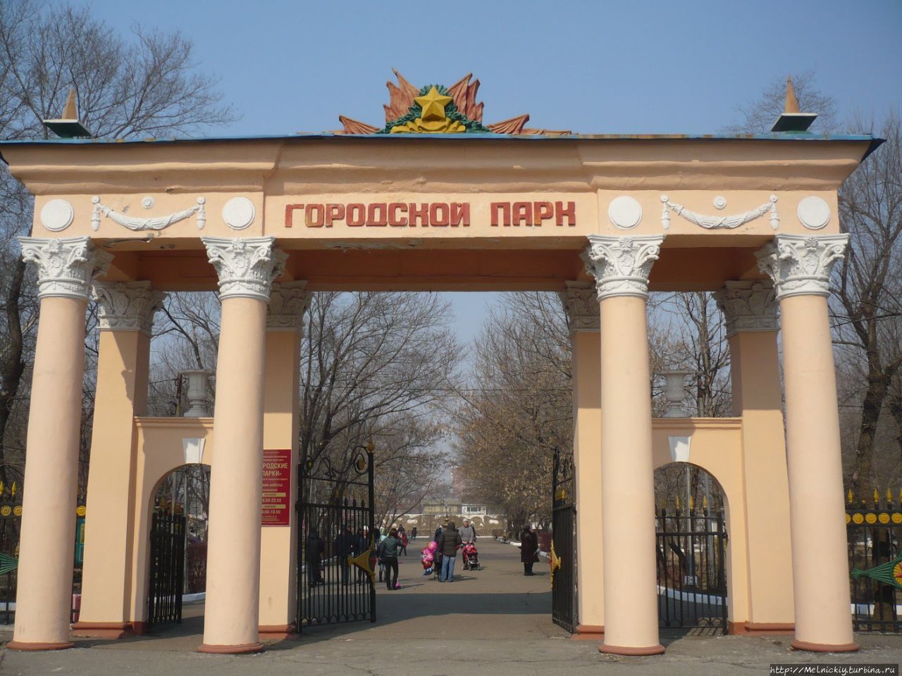 Парк ДОРА Уссурийск, Россия