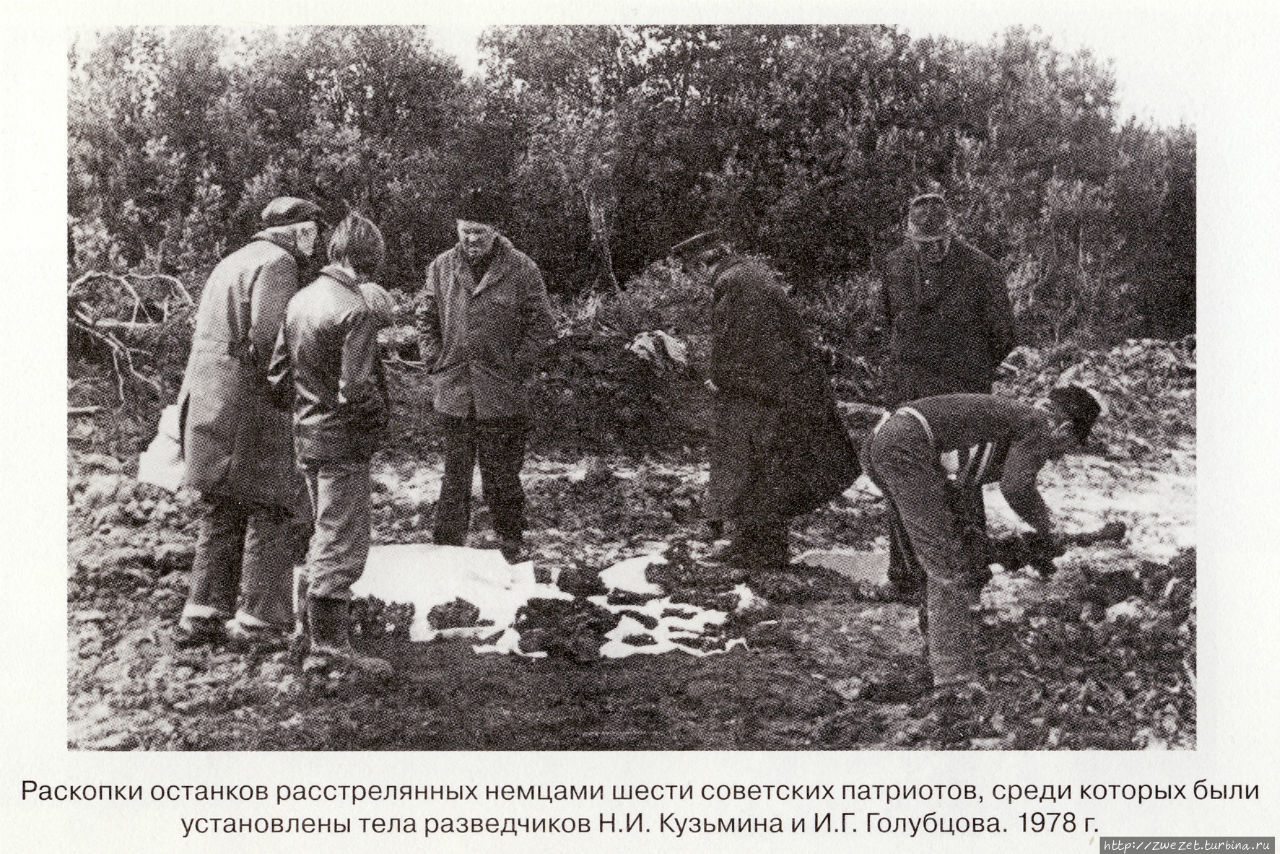 Забытые подвиги забытых предков Санкт-Петербург и Ленинградская область, Россия