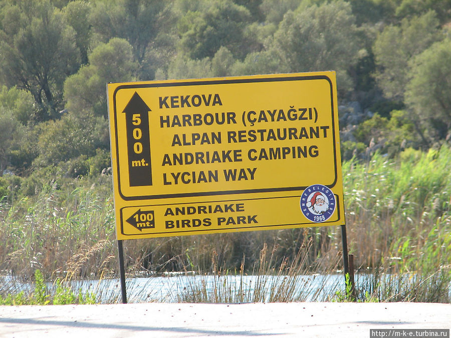 Указатель на Андриаке Демре, Турция