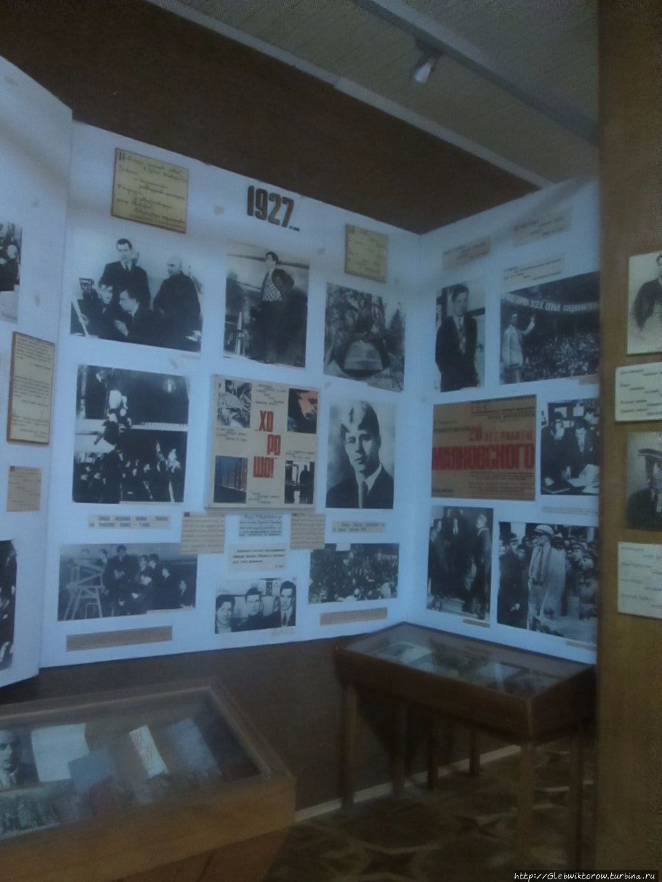 Музей Владимира Маяковского Багдати, Грузия