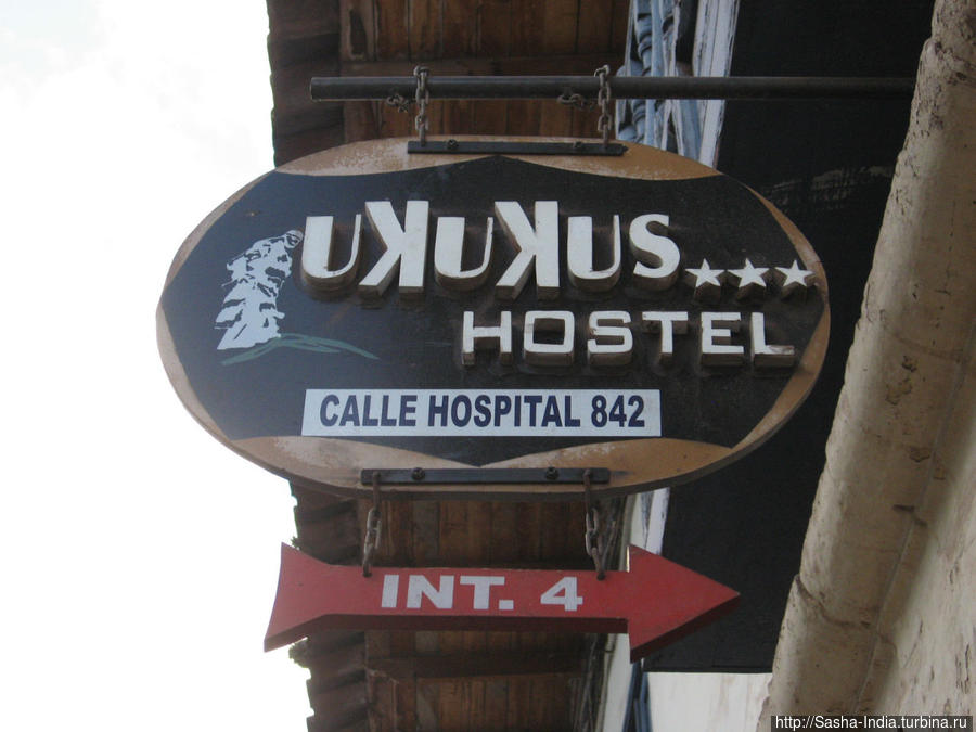 Табличка-указатель на улице Hospital Куско, Перу