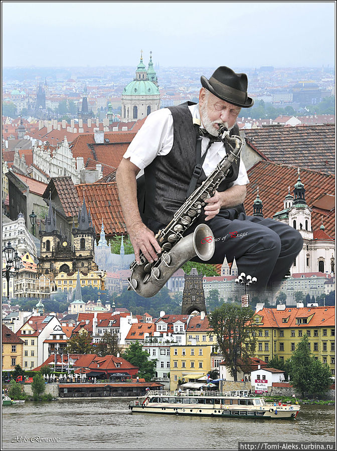 Я не случайно назвал свою прогулку по Праге Пражский блюз. В этом городе, как в никаком другом, очень много уличных музыкантов. Ну, разве что Париж может составить конкуренцию Праге в этом отношении... А этот коллаж я сделал из фрагментов своих фото о Праге. И музыкант этот с саксофоном — реальный, он очень здорово украшает своим видом и игрой одну из центральных площадей города...
* Прага, Чехия