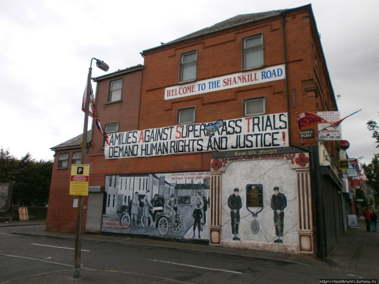 Первым делом — Шанкилл Роуд Белфаст, Великобритания