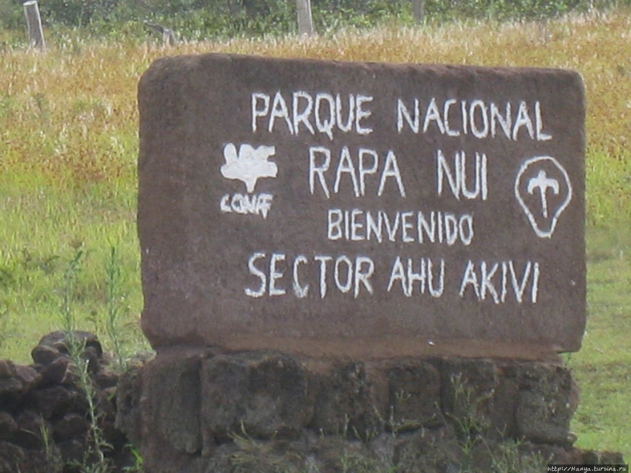 Аху Акиви Остров Пасхи, Чили
