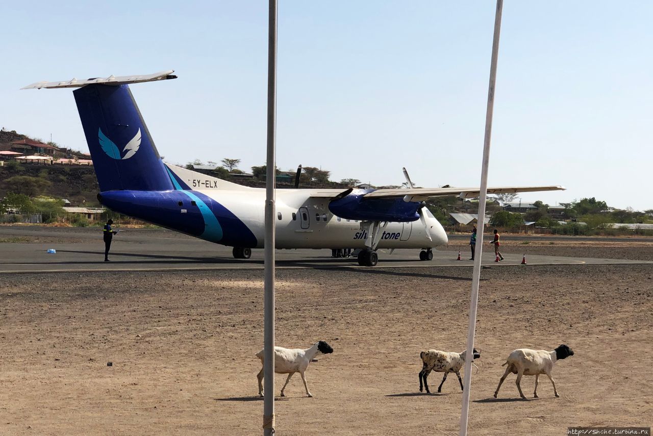 Аэропорт Лодвар Лодвар, Кения