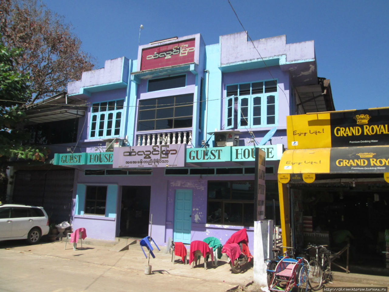 Гостевой дом Братья Сое Хпа-Ан, Мьянма