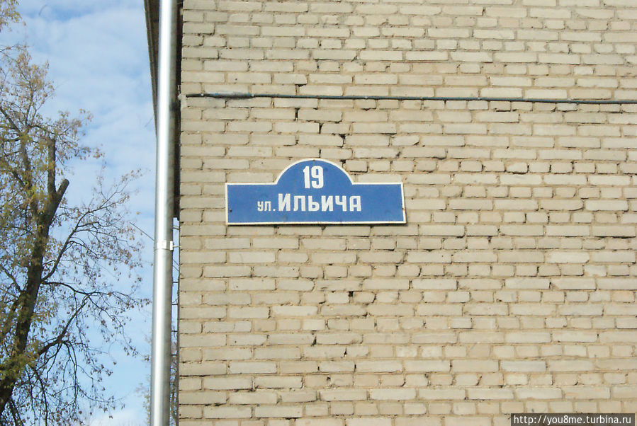 Богородск Москва и Московская область, Россия