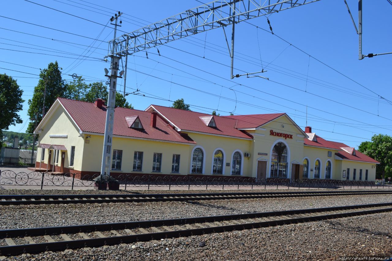 Железнодорожный вокзал Ясногорск, Россия