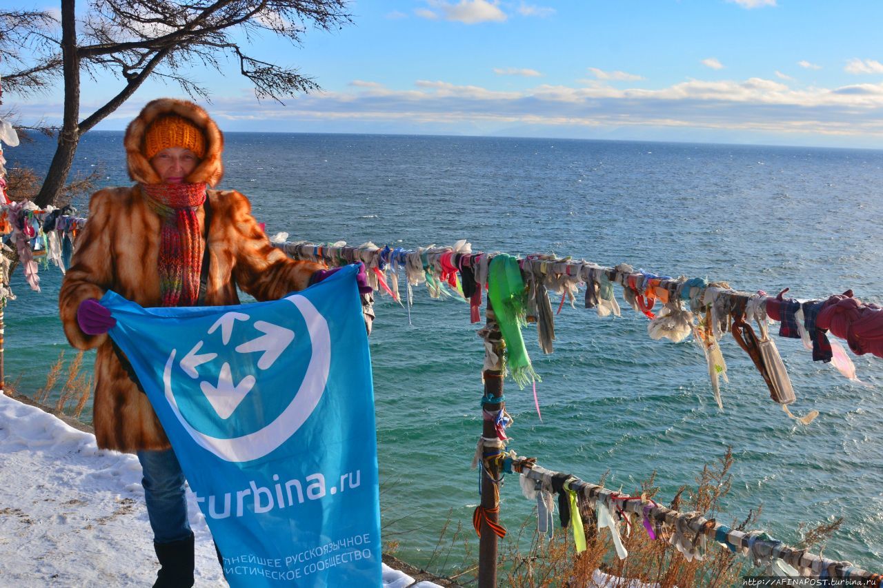 Озеро Байкал. Предновогодний сюрприз или мороз и солнце! озеро Байкал, Россия