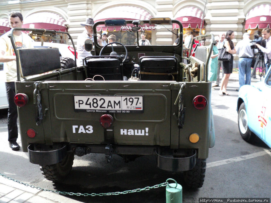 Авторалли ГУМ — 2014 Москва, Россия