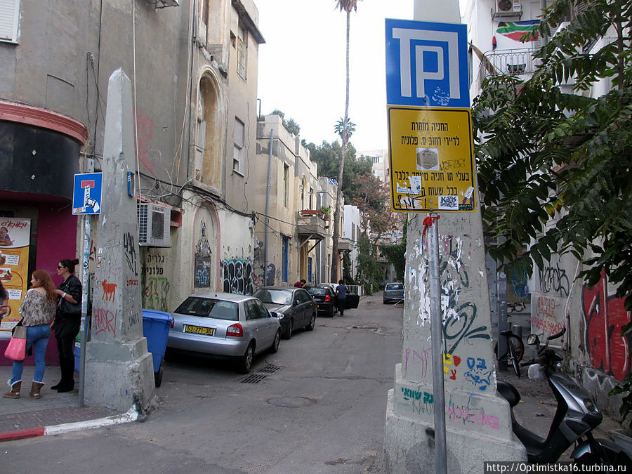История любви. И странного названия двух улиц Тель-Авива Тель-Авив, Израиль