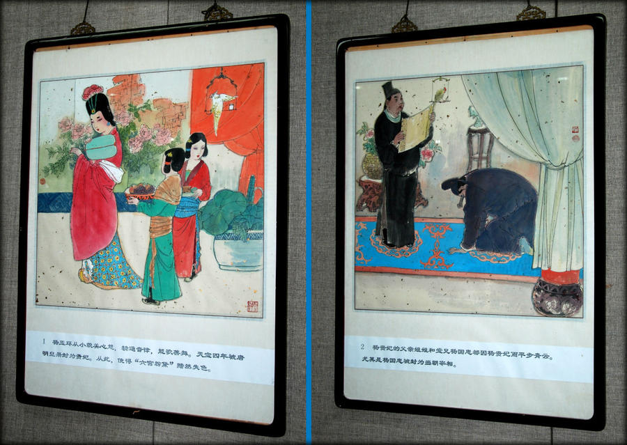 Целебные источники китайских императоров Линьтун, Китай