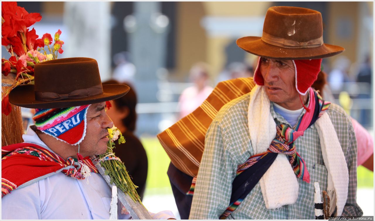 Люди Лимы Лима, Перу