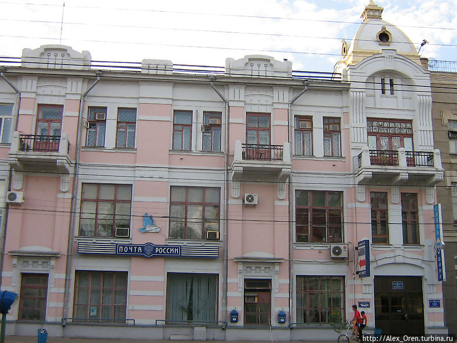 Почтамт Оренбург, Россия