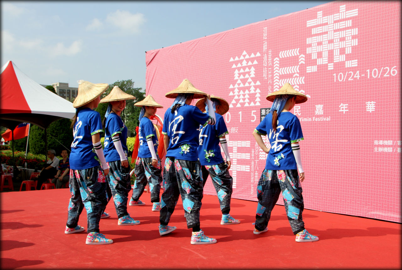 Тайбэй ч.2 — Hakka Yimin Festival Тайбэй, Тайвань