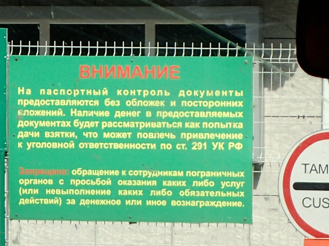 Военно-Грузинская дорога. Верхний Ларс,граница Грузии-России Владикавказ, Россия