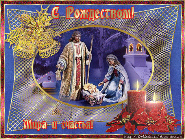 Праздники: Ханука, Рождество, Новый Год. И опять Рождество!