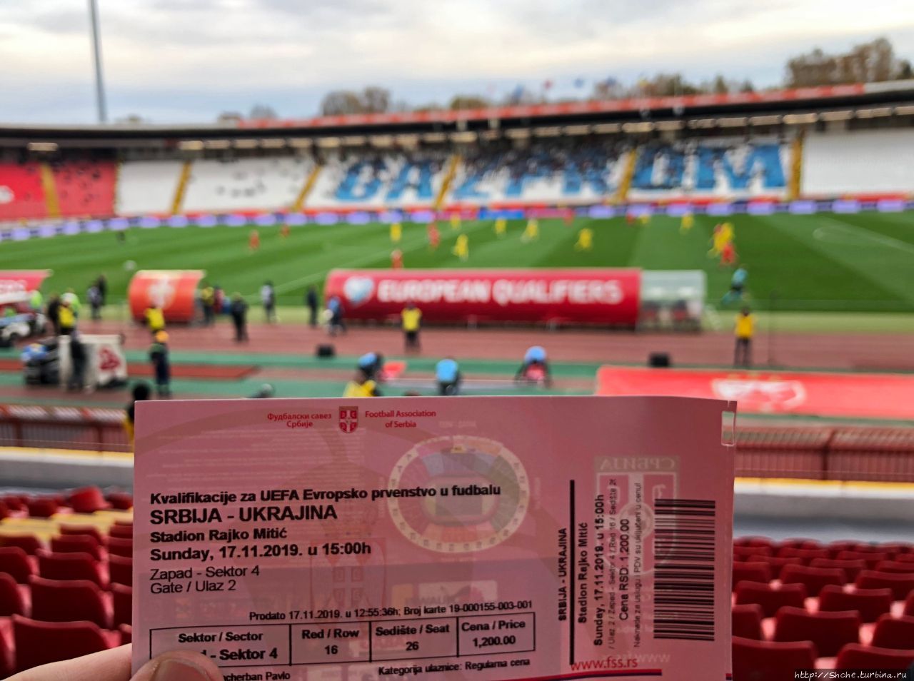 Стадион Рајко Митић / Rajko Mitić Stadium