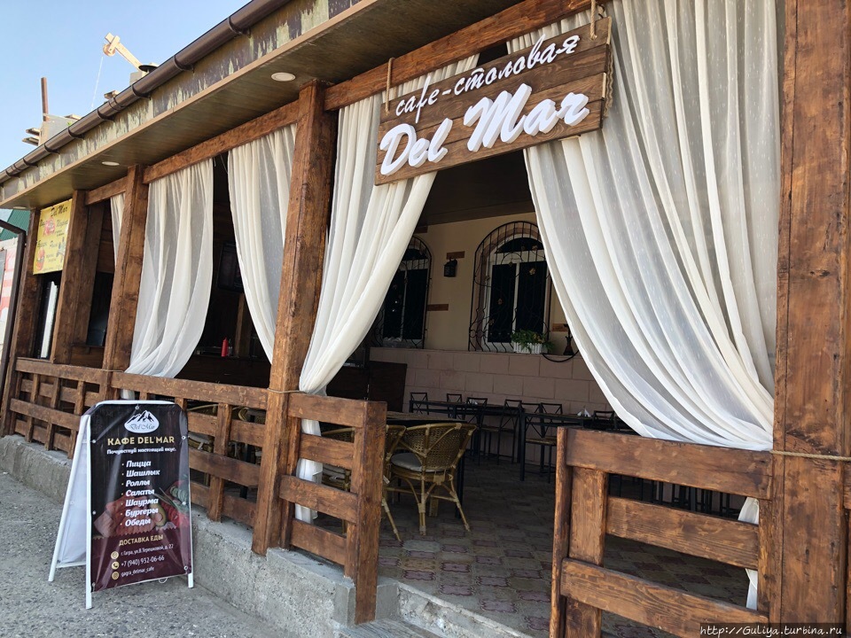 Кафе Дель Мар Гагра, Абхазия