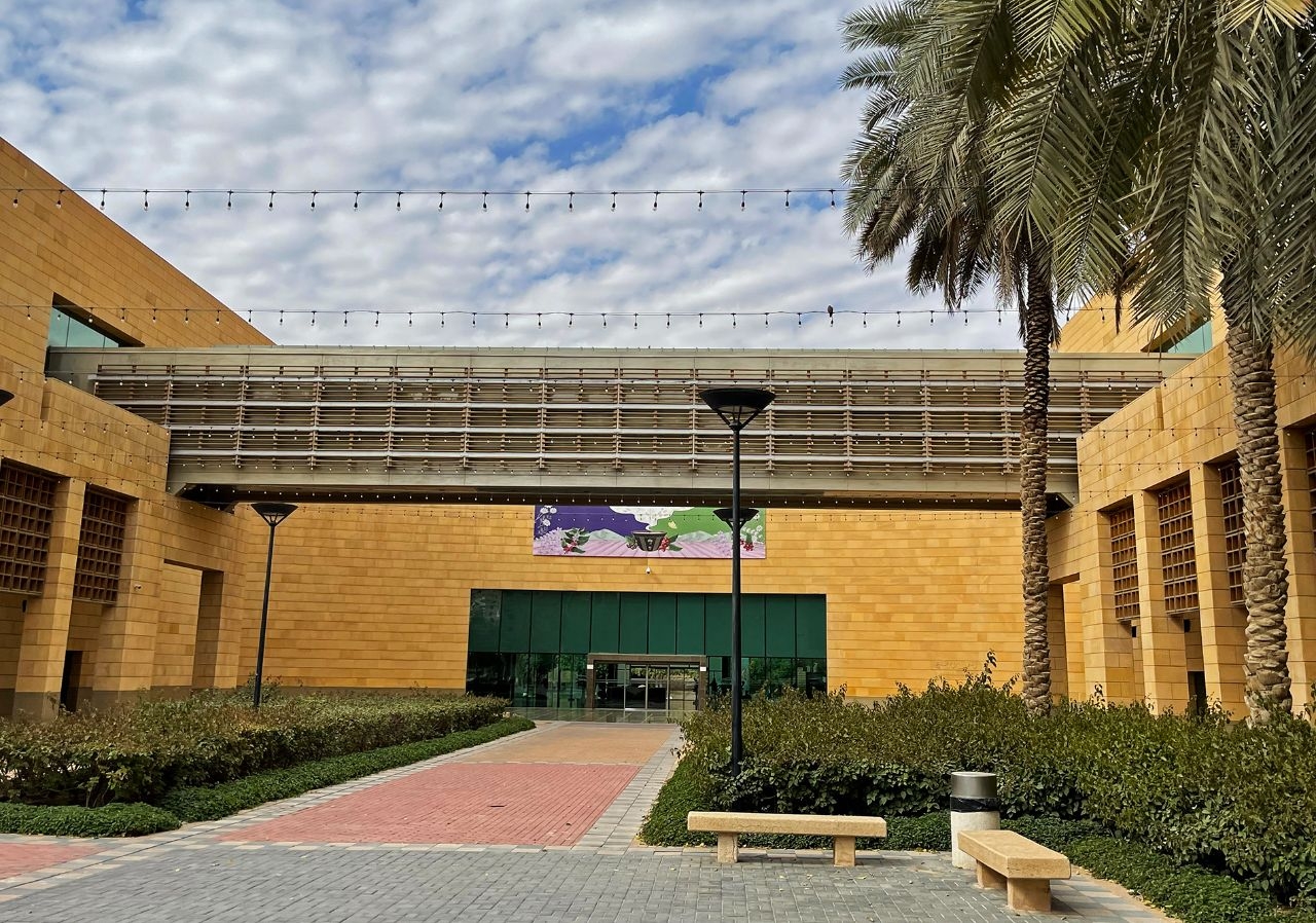 Национальный музей Эр-Рияд, Саудовская Аравия