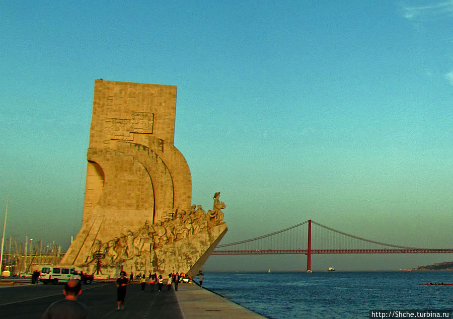 Памятник первооткрывателям / Padrão dos Descobrimentos