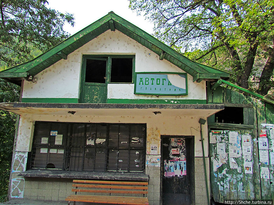 Лакатник — такой прекрасный, такой обманчивый Лакатник, Болгария