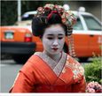 Люди в Киото