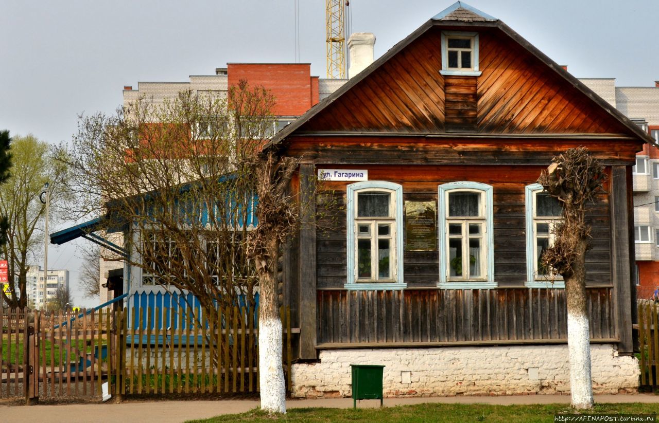 Дом-музей школьных лет Ю.А. Гагарина Гагарин, Россия
