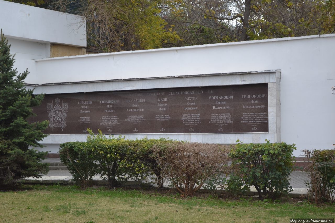 Мемориальная Стена дореволюционных почетныхграждан Севастополь, Россия