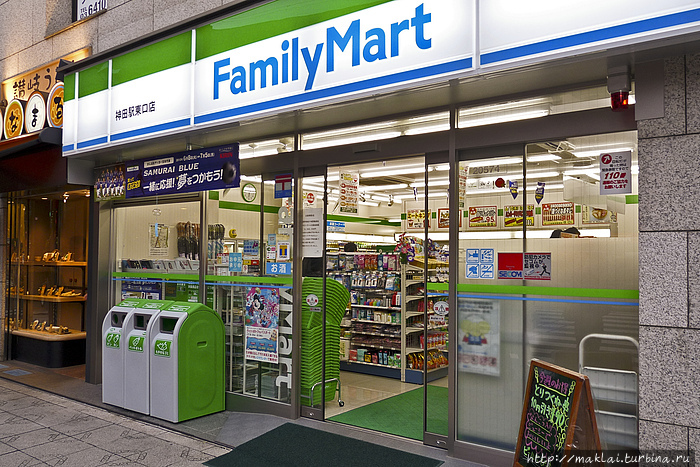 Family mart. Family Mart магазин. Family Mart Japan. Family Mart фото. Фэмили март Пхукет.