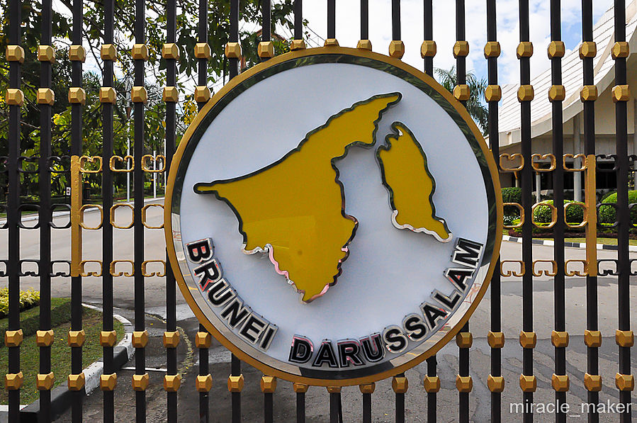 Бруней, мифы и реальность Бандар-Сери-Бегаван, Бруней